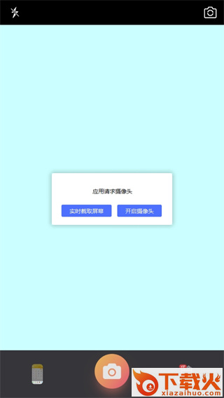 此刻水印相机app截图3