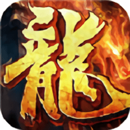 雷霆传奇苹果手游下载-雷霆传奇苹果版下载v2.3.0 iphone版
