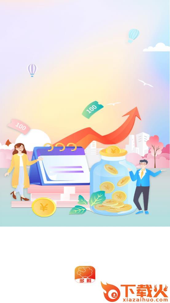 多莉app截图1