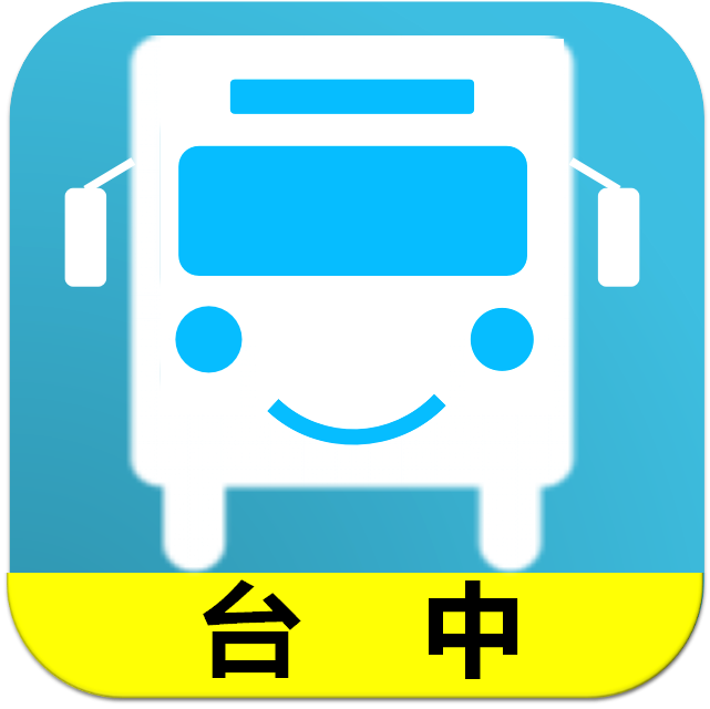 台中搭公车 v15.10.2 安卓版