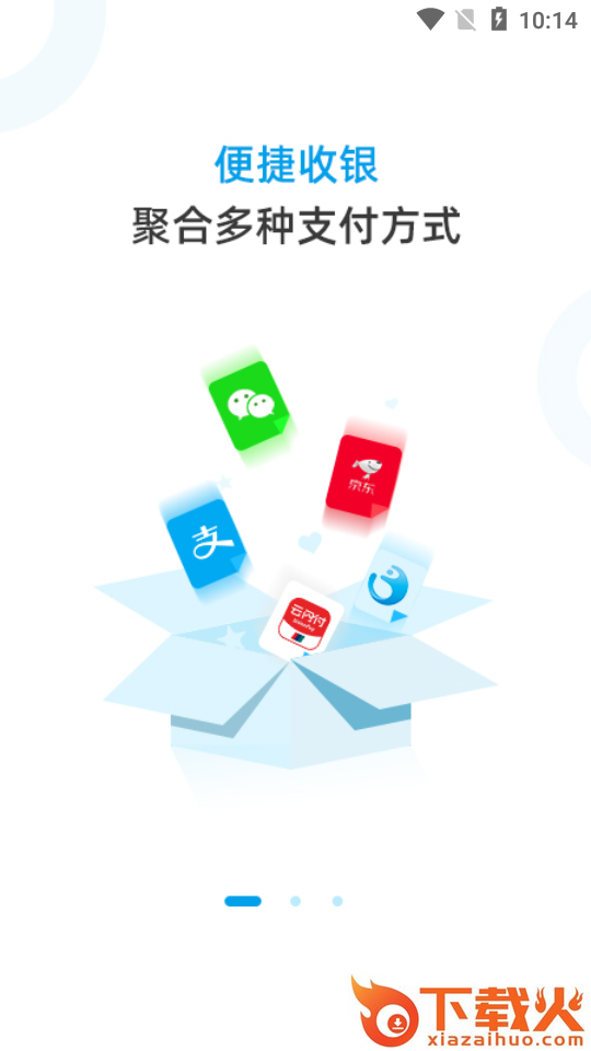 小象支付Plus安卓下载截图1
