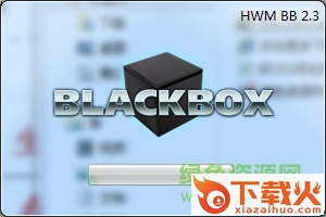 HWM BlackBox绿色版