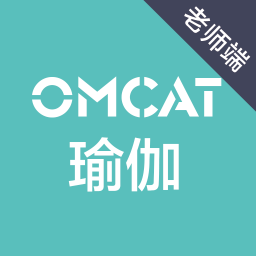 OMCAT瑜伽老师版下载-OMCAT瑜伽appv1.2.0 安卓版