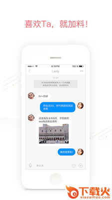 稀饭app截图2