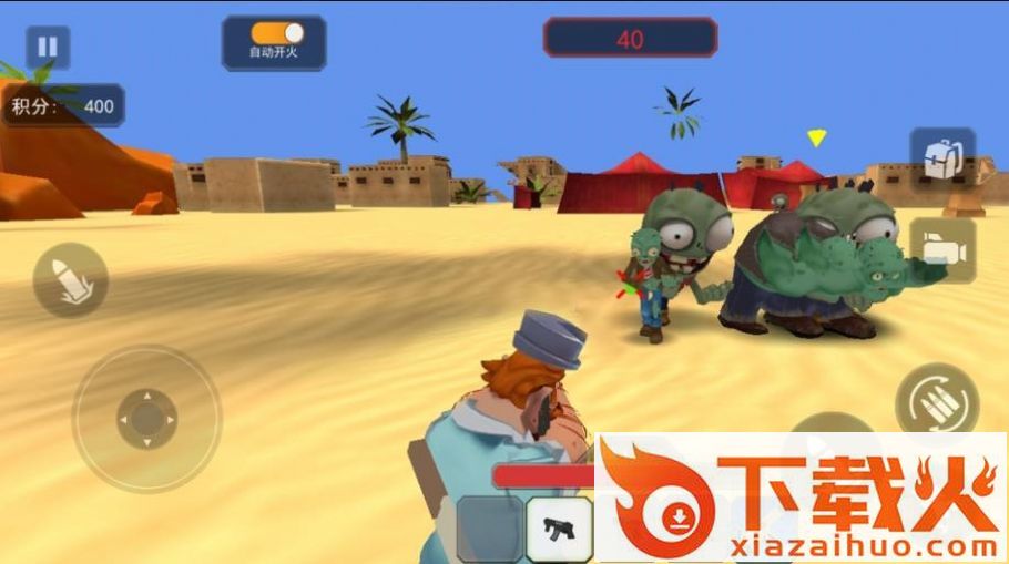 疯狂植物战争 v1.0 安卓版截图2