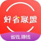 好省联盟省钱app下载-好省联盟v2.3.0 安卓版