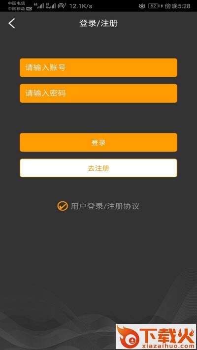 优配屋截图2