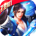 封仙之怒腾讯版 v1.0 安卓版