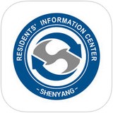 沈阳市居民信息平台苹果版-沈阳市居民信息平台ios版(暂未上线)v1.0.0 iPhone手机版