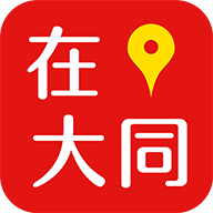 在大同app v6.6.0 最新版