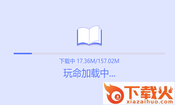 七三课堂电脑版 v2.2.3 官方pc版 截图1