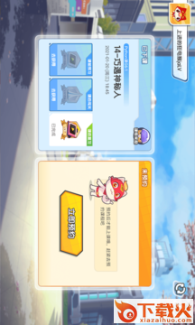 编程猫定制课app截图2