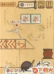 师父你好坏之妖怪绘卷 v1.0.4 最新版截图2