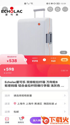 浦惠到家安卓版 v6.6.6 最新版截图1