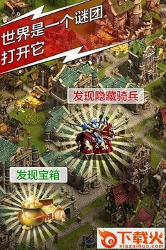 复兴罗马帝国手游辅助下载 v4.3.0 最新版截图1