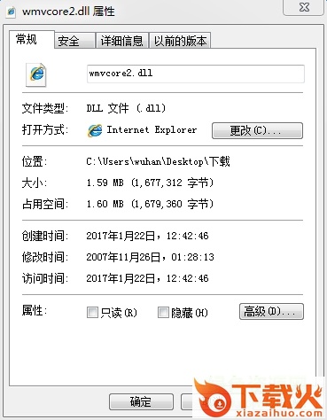 wmvcore2.dll
