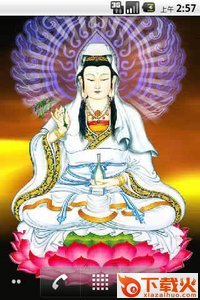 观音菩萨动态主题截图1