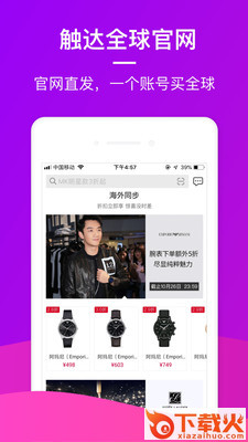 连银乐享截图1