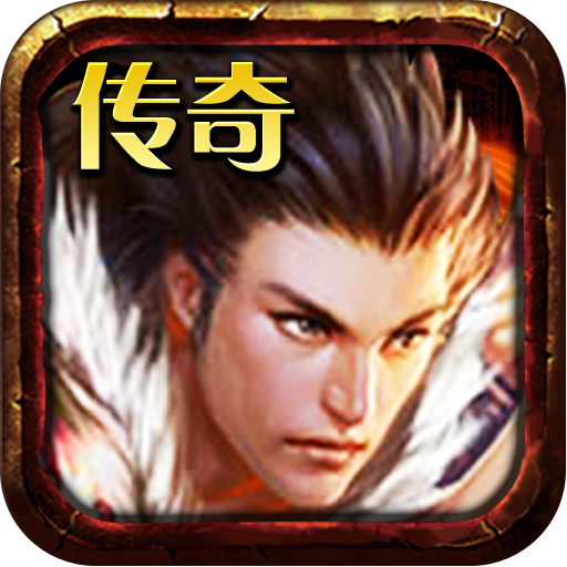 热血屠魔OL手游-热血屠魔OLv1.0.1 安卓版