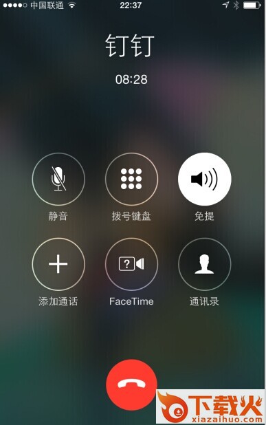 钉钉UWP官方手机版截图1