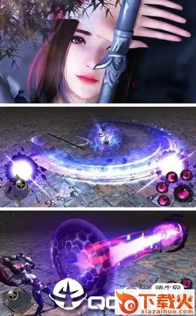 少年九歌手游截图1
