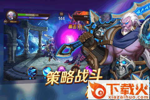 放置大冒险截图2