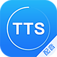 TTS广告配音 v1.0.7 安卓版