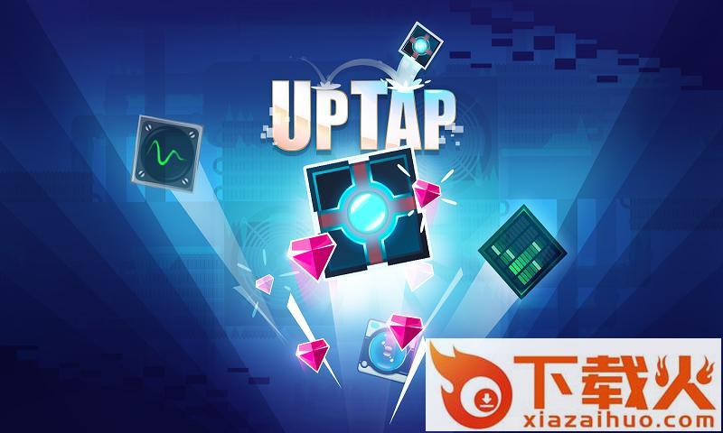 爱心踢踏跳2018最新版 v10.0.0 官方版截图1