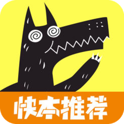 欢乐狼人杀电脑版下载-欢乐狼人杀pc客户端下载v4.5 官网最新版