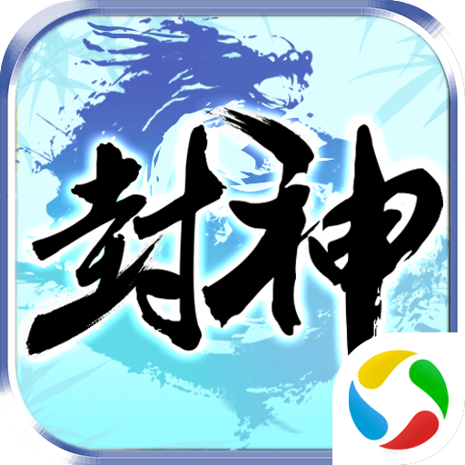 热血封神榜 v1.0.0 安卓版
