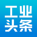 工业头条 v2.1 安卓版