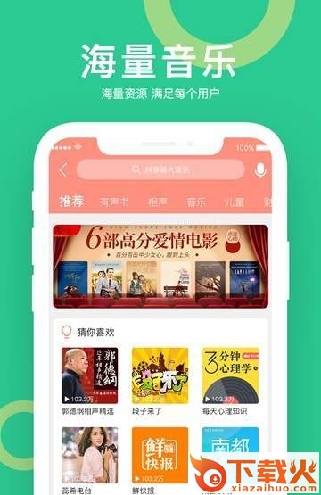 小云驾驶截图2