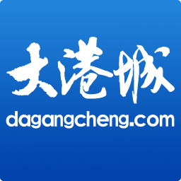 张家港大港城iPhone版 v5.4.0.2 苹果ios手机版 张家港大港城iPhone版 v5.4.0.2 苹果ios手机版
