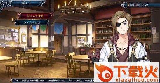 四女神Online手游下载截图2