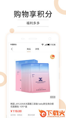 赫悦截图2
