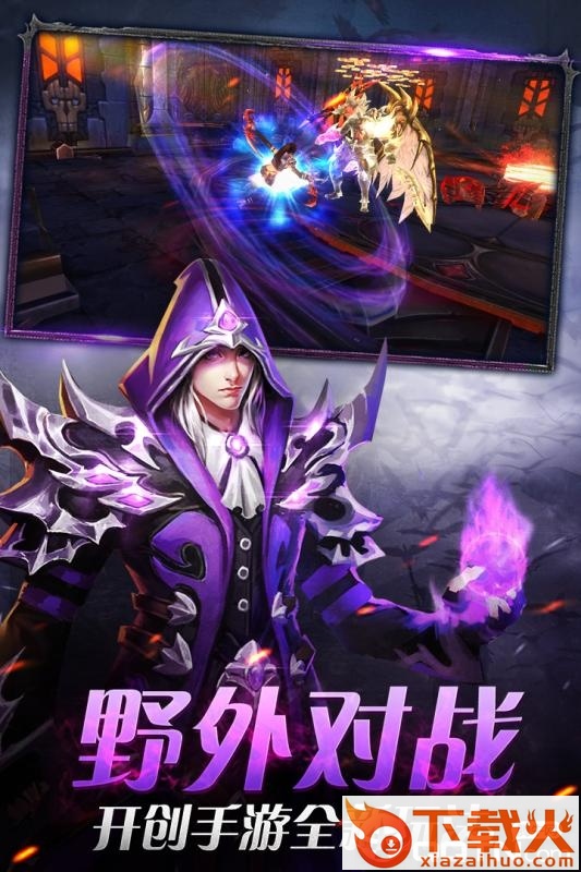 兵锋天下游戏截图2