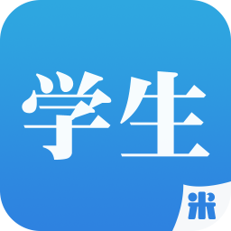 米学家长苹果版-米学网家长版iOS版(暂未上线)v3.1.0 iPhone越狱版