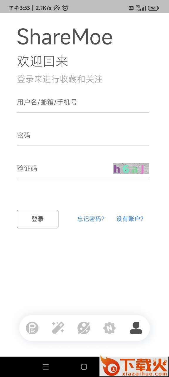 萌享share moe手机版截图1