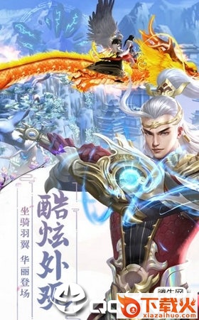 斗魂江湖手机版截图1