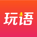 玩语语音下载-玩语appv1.2.6 最新版