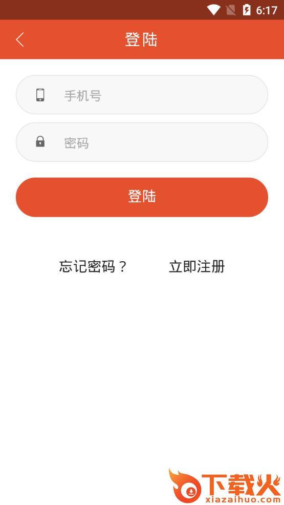 趣闻热点app截图2