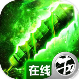 火龙传世手游下载-火龙传世v1.0 安卓版