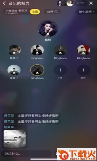 Infunn app v1.0.19 安卓版截图1