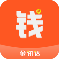 金讯达 v1.3 安卓版