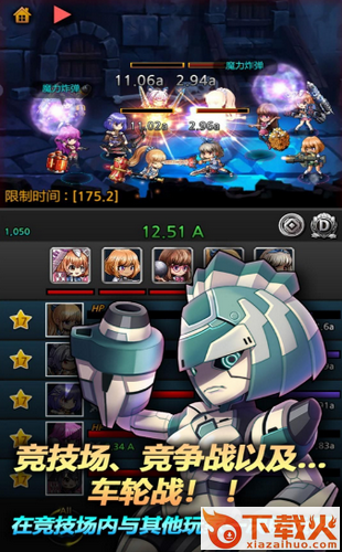迷宫少女截图2