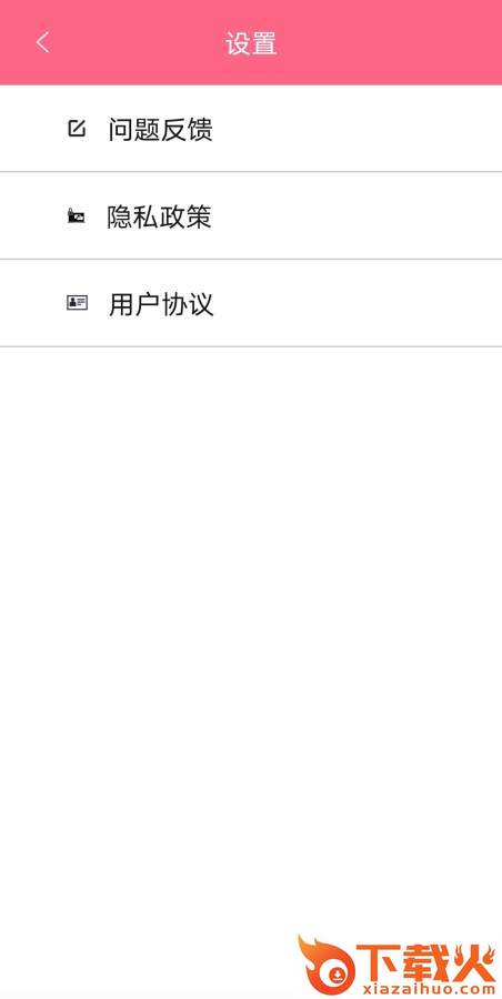 一刻相机截图2