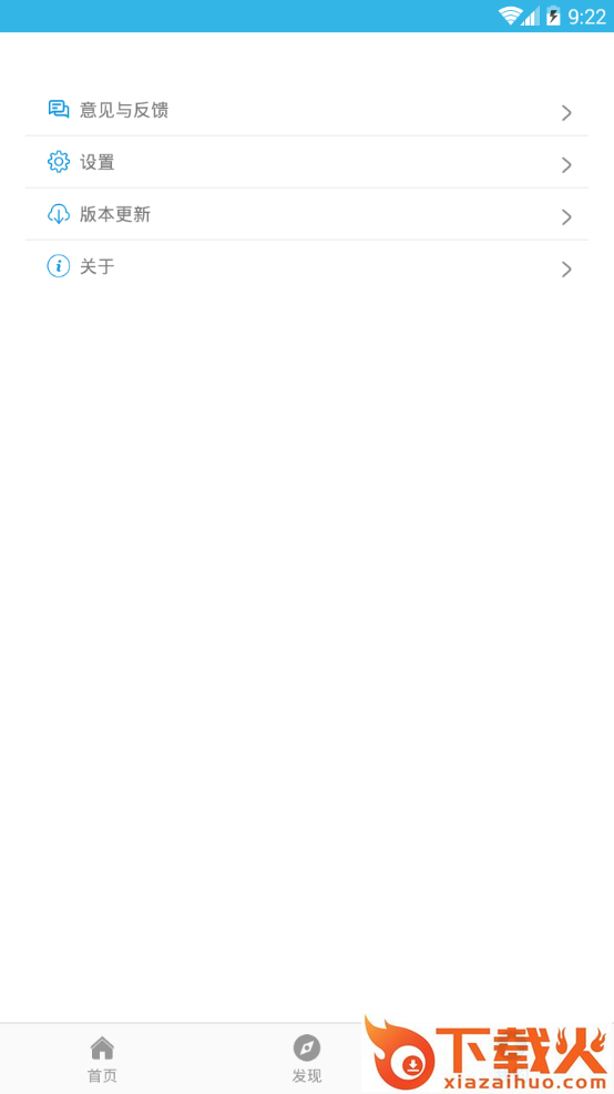 公务员全题库截图2