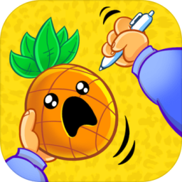 Pineapple Pen安卓版下载-Pineapple Pen游戏v1.31 最新版