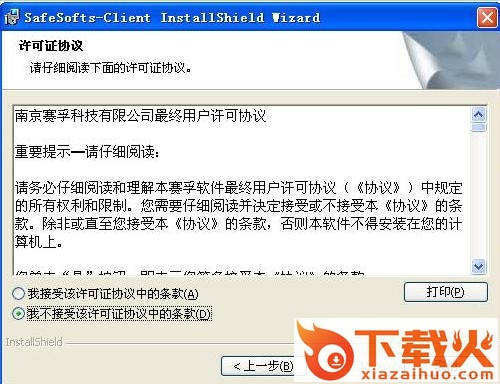 图纸管理插件工具下载