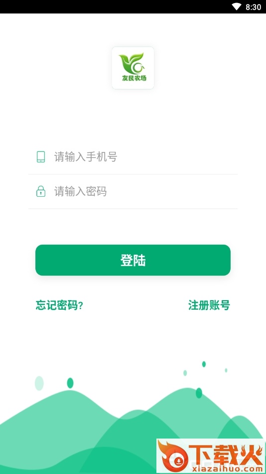 友艮农场截图1